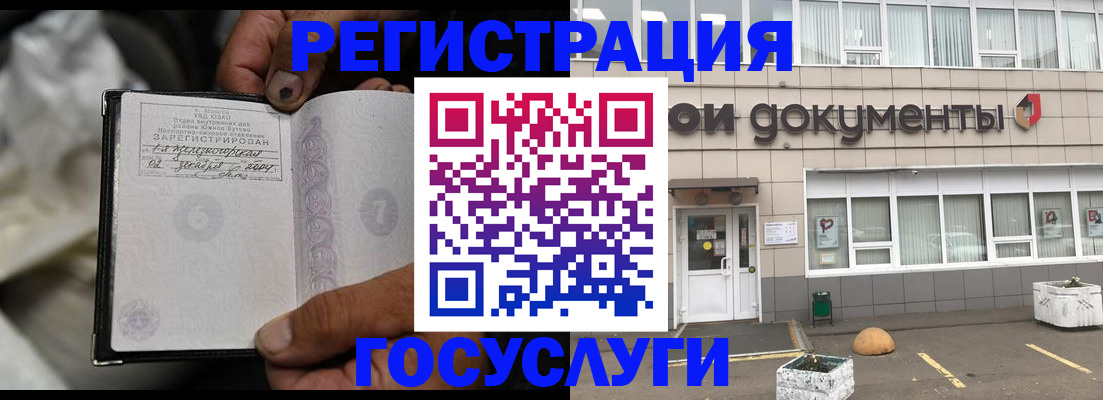 где прописаться в Холмске