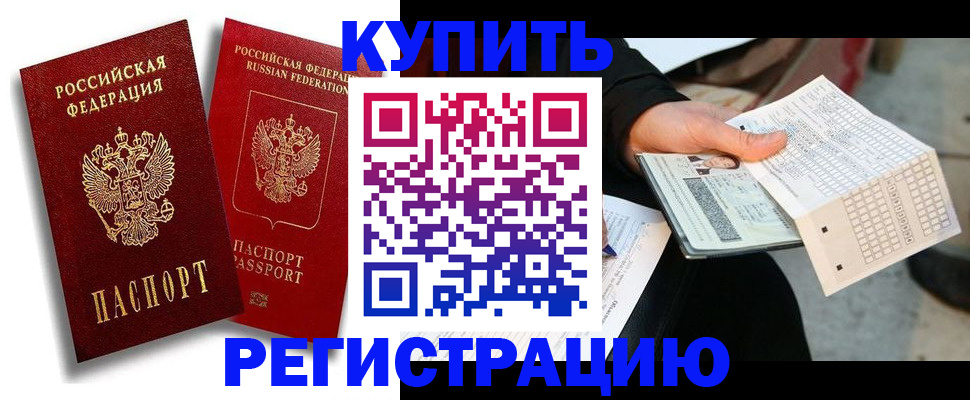 найти адрес прописки в Холмске